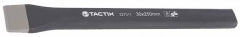 CINCEL TACTIX # 227001   1/2 X   8(OF)